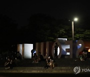 열대야 식히는 시민들