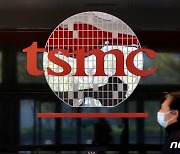 대만 TSCM, 2분기 순익 전년대비 11% 급증..칩 수요 확대