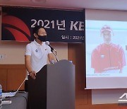 '염경엽·손혁 강의' KBO, 서울 이어 강원 지역 순회 코치 아카데미 개최