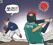 한국일보 7월 16일 만평