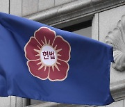 헌재 "변호사에 세무사 자격 자동부여 폐지는 합헌"