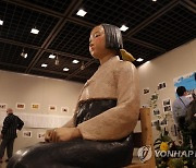 日오사카 소녀상 전시 예정 시설에 '독가스 위협' 우편물(종합)