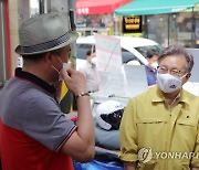 권칠승 장관, 전통시장 현장 방문