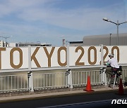 일주일 앞으로 다가온 '도쿄 2020'