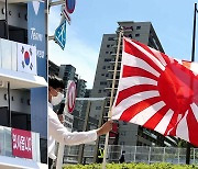 日 극우단체, 선수촌서 욱일기 도발.."이순신 장군 현수막 떼라"