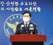 간첩 잡는 국정원·경찰의 '신영복 서체 사랑'