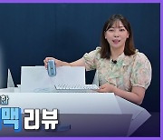 [IT신상공개] 아이맥, 더욱 '컬러풀'해졌다