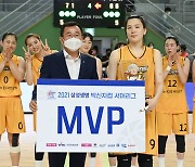 [21박신자컵] MVP 김소담 "어린 친구들의 몫 빼앗은 것 같아 미안해"