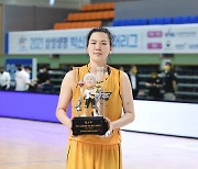 간절했던 김소담, 박신자컵 MVP "포기할 수 없었다"[MD토크]