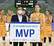 '박신자컵 MVP' 김소담, "후배들 상 뺏은 것 같아 미안해" [오!쎈 톡톡]