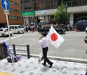 일장기 들고 오사카 소녀상 전시회 중단 요구하는 극우단체 회원