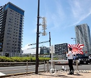 [올림픽] 대한민국 선수단 숙소 앞 나타난 욱일기