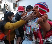 BOLIVIA MUSEUMS VISUALLY IMPAIRED