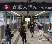 CHINA HONG KONG HKU RAIDED FOR NSL