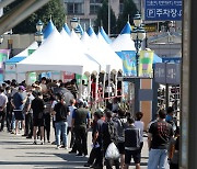 오후 9시 1327명 확진..경남·부산·강원 등 비수도권 확산 지속(종합)