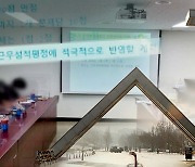 서울대 청소노동자 시험 공개..진상조사 놓고 이견