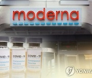 "기부할 모더나 백신 있었네"..미국, 아르헨에 350만회분 지원