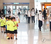 꿈나무들 응원 받으며 출국하는 축구대표팀