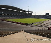 UCL 결승전 두 번 놓친 이스탄불, 2023년 결승전 개최 확정