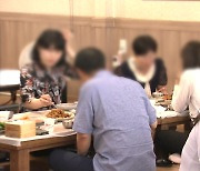 내일부터 비수도권도 5인 이상 금지.."모든 역량 방역에 집중"