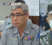 [스트레이트] 끊이지 않는 군軍 부실수사..왜 축소·은폐하는가?