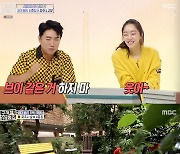 '홈즈' 서효림X장동민, '김수미 잘알'로 대동 단결 "자연스럽게"