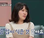 김단하 "♥배정근에 대한 마음 식어" 눈물 (1호가)