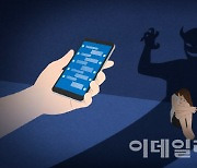 모텔에 여성 가두고 성폭행한 '수유동 악마' 징역 25년 구형