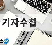 [기자수첩] 혼돈의 '코인' 시대..정의(定義)가 다르니 당국 vs 투자자 동상이몽