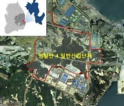 신재생 에너지 보폭 넓히는 GS건설..포항에 5000억 투자