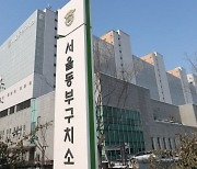 구치소 이송 중이던 50대, 수갑 풀어지자 가스총 '난동'