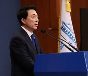 "Nothing Is Decided" Park Soo-hyun on the Japanese Press Coverage of a South Korea-Japan Summit on July 23