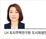 [헤럴드포럼] 쪽방촌 공공주택사업, 한 마리 토끼라도 잘 잡아야