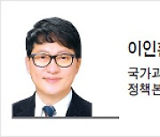 [리더스칼럼] '소부장' 선도국으로