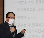 엄태석 서원대 교수 강의