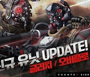 넥슨 카운터사이드, 새 콘텐츠 건틀렛 리그전 BETA 업데이트