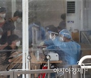 오후 9시까지 이미 1681명 '역대 최다'..1800명 넘기나