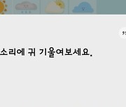 빅스비도 '스포'했다.."갤럭시 언팩은 8월11일"