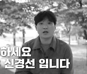 웹젠, 신작 '뮤 아크엔젤2' 성우 인터뷰 영상 공개