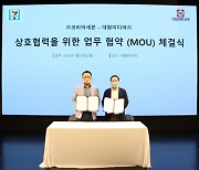 대원미디어-세븐일레븐, 아머드 사우루스·마블 등 IP 협업 사업 위한 MOU 체결