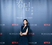 '킹덤: 아신전' 전지현 "대본 읽고 부담감에 숨 막혔다"(종합)