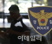 제주 중학생 살해 남성 2명 구속