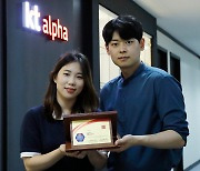 kt alpha, '2021 아시아에서 가장 일하기 좋은 기업' 선정