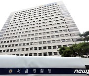 서울경찰청 "'가짜 수산업자 비서에 녹음 요구 의혹' 경위 수사 제외"