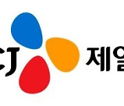 CJ제일제당, 마이크로바이움 기업 '천랩' 인수