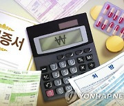 삼성생명도 즉시연금 패소.. 분쟁 전환점되나