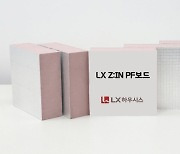 LX Z:IN PF보드 '올해의 에너지위너상' 수상