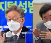 [사설] 네거티브 치닫는 與 대선 경선, 서로 상처만 남을 것