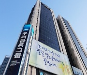 우리금융지주,6개월 만에 지난해 실적 넘어서..상반기 순익 1조4197억원