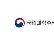 국과수 "DVR 수거영상 조작흔적 없어"..세월호 특검에 전달